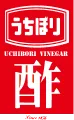 内堀醸造株式会社 オンラインショップ