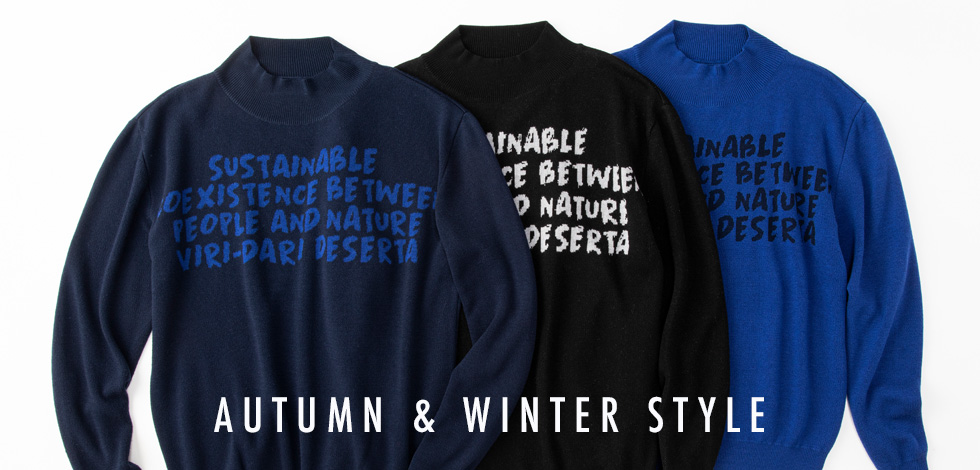 AUTUMN & WINTER STYLE