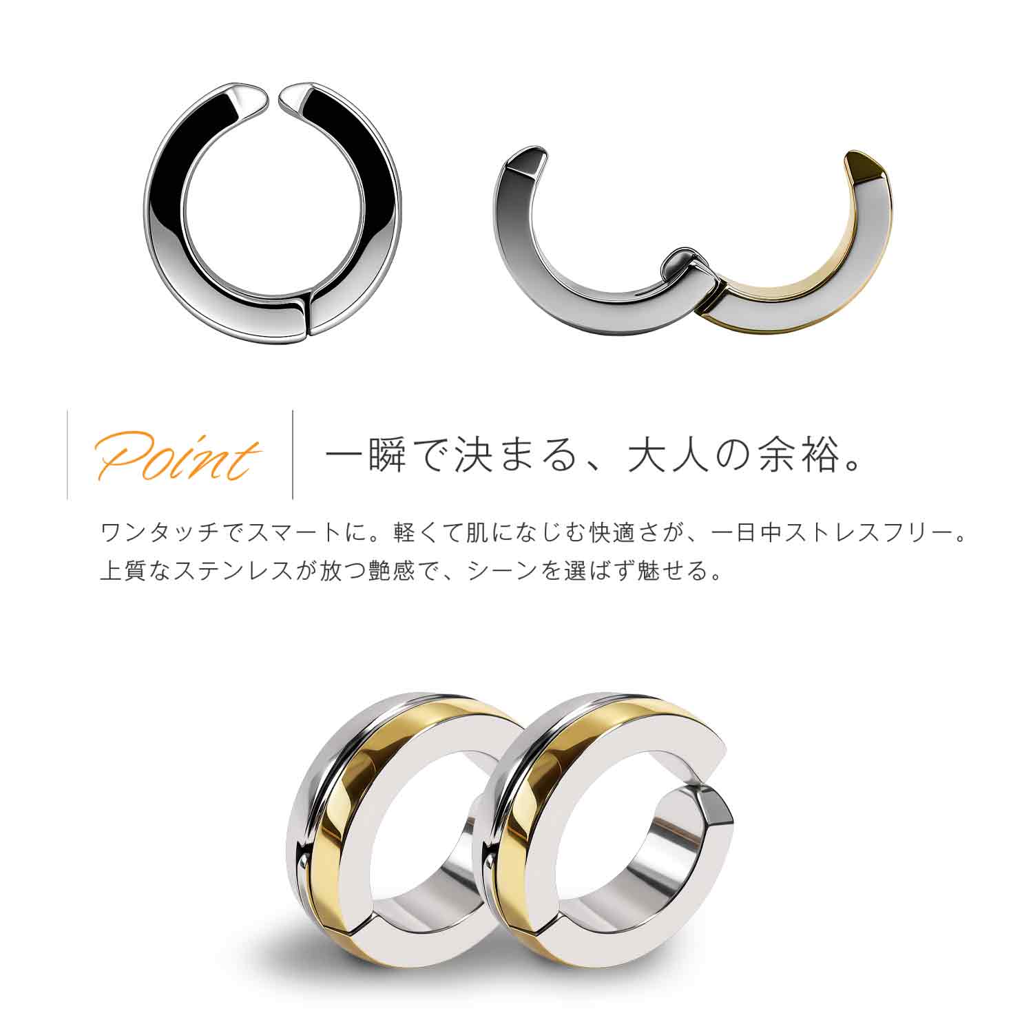 ��󥿥å��ǻȤ��륤�䡼����å�