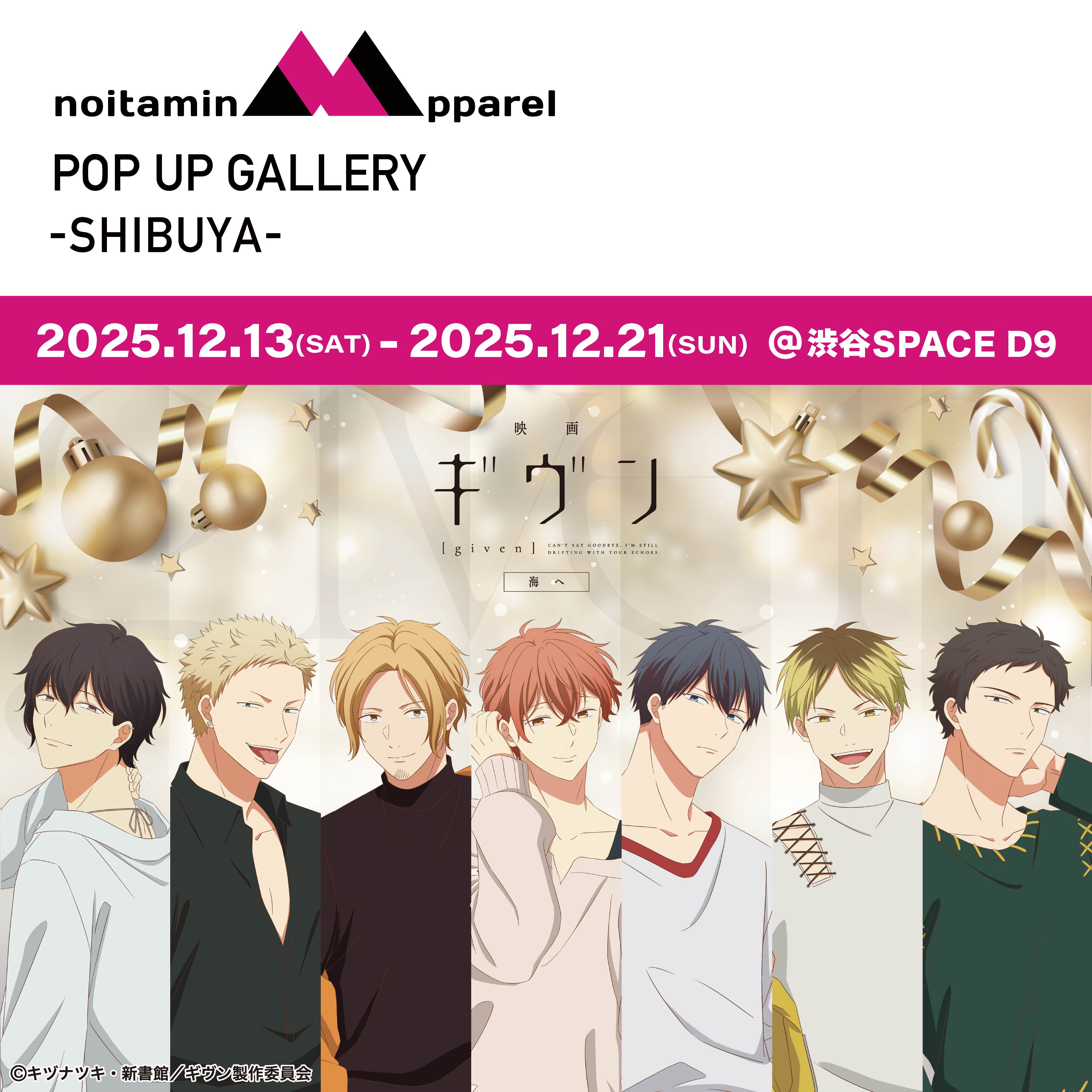 Υߥʥѥ POP UP ꡼2025 ë - noitamina apparel