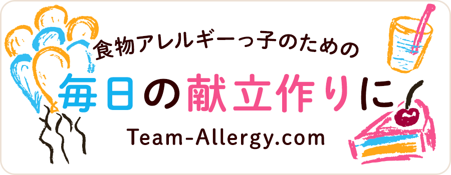 team-allergy