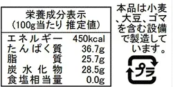 黒きな粉（焦がしきな粉）10kg (2kg×5袋) [ 和菓子材料処 京都