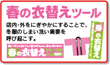 �դΰ��ؤ����꡼�˥󥰤���¥�ġ���