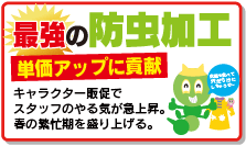 �Ƕ�������ù����꡼�˥󥰤���¥�ġ���