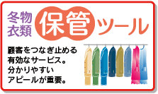 ��ʪ�����ݴɤ���¥�ġ���