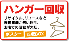 �ϥ󥬡��������뤿�����¥�ġ���