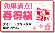 �դ���˻������������¥�ġ��롡������