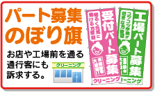 ���꡼�˥󥰲��Υ����å��罸�ˡ��ѡ����罸�Τܤ��