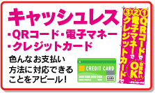 ����å���쥹�к��Τܤ��