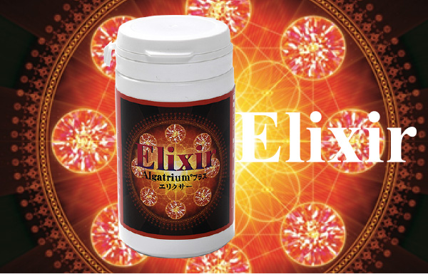 Elixir Algatrium プラス　商品画像