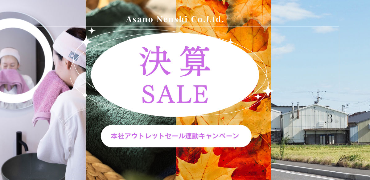 軻SALE[ܼҥȥåȥϢưڡ]