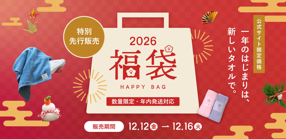 ĤǤŬ錄ΤϤʡߥޥե顼ץ쥼ȥڡڥڡ֡2024ǯ121ˡ 2024ǯ1225ʿ