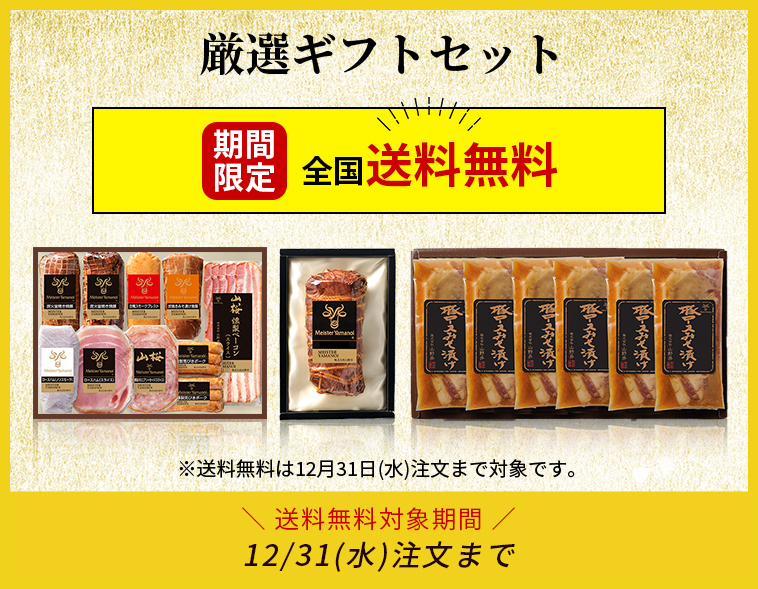 �������եȥ��åȥХʡ�