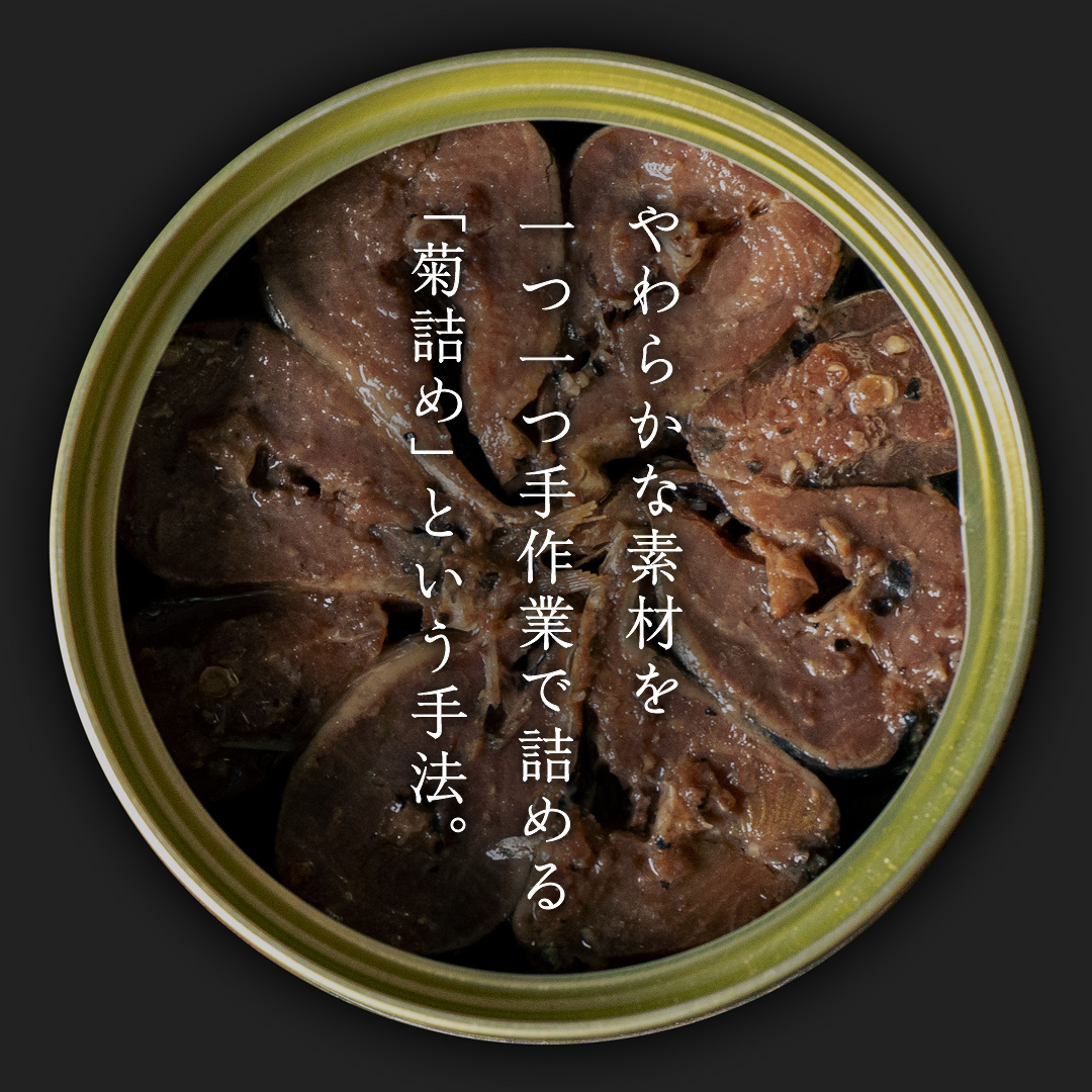 北海美味撰 HOKKAI CAN 6缶ギフトセット：小樽百貨UNGA↑（うんがぷらす）