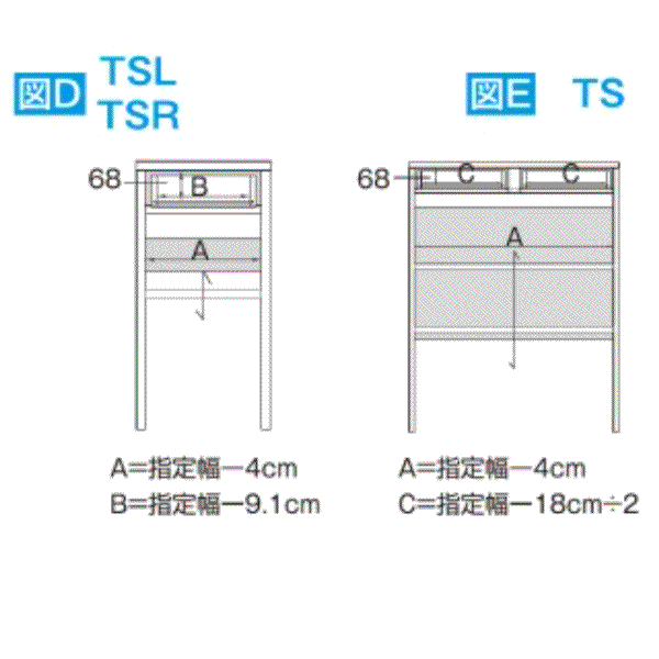 カウンター下すきまくんCSD Tシリーズ スッキリ配線キャビネットTS/TSL/TSR：収納部内寸図