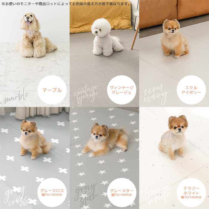 dfang お試しマット ペットプレイマット 70cm×60cm 【厚み5mm