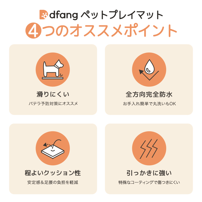 ハンブレ 見るラジクッション 【販売終了品】 dfang ディパン ペットプレイマット【厚み5mm ラグタイプ】4色