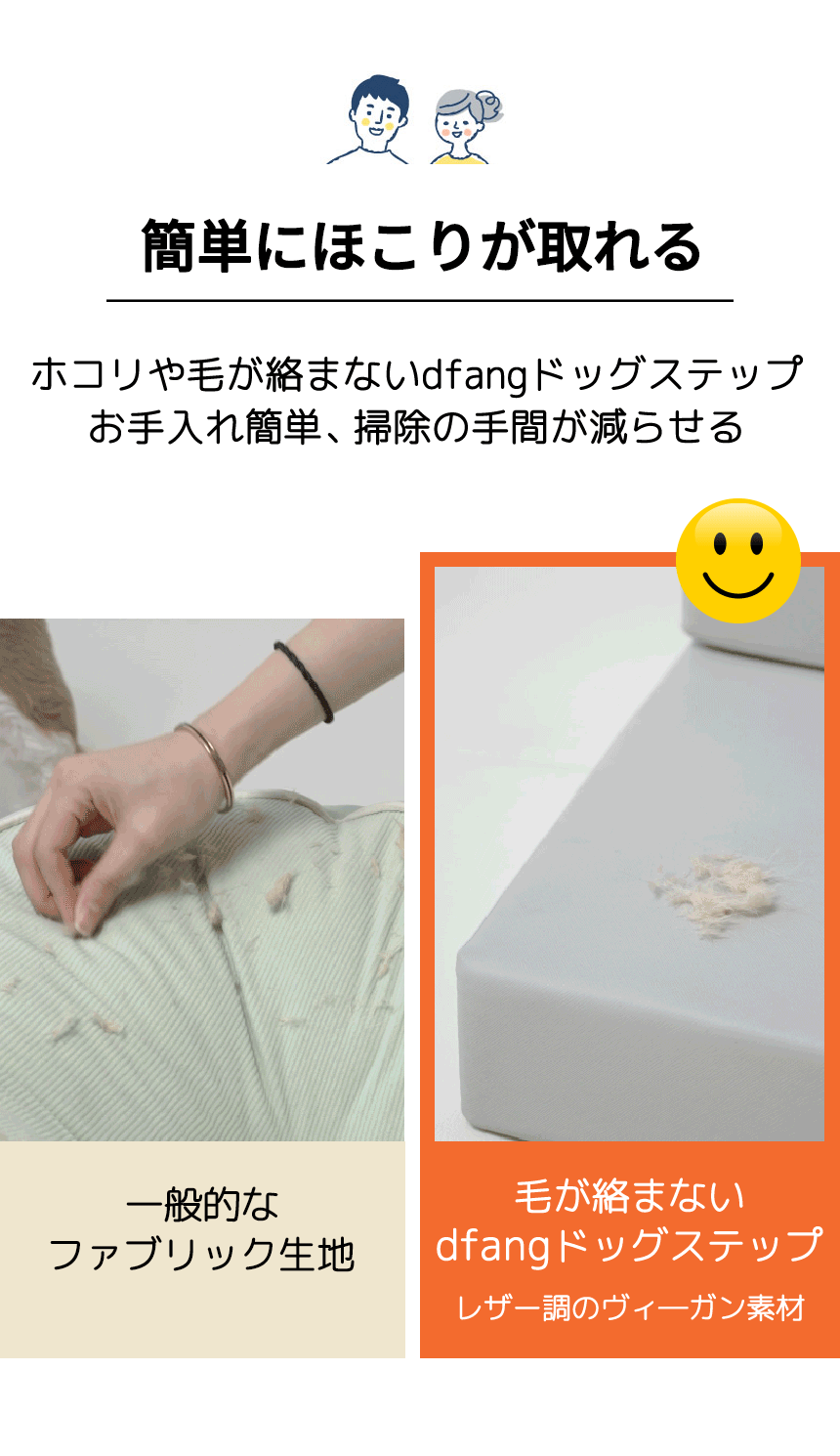 dfang ディパン ノンスリップ 【ドッグステップ（1段～4段まで高さ調整