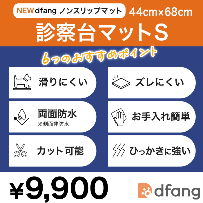 NEW dfangΥ󥹥åץޥåS