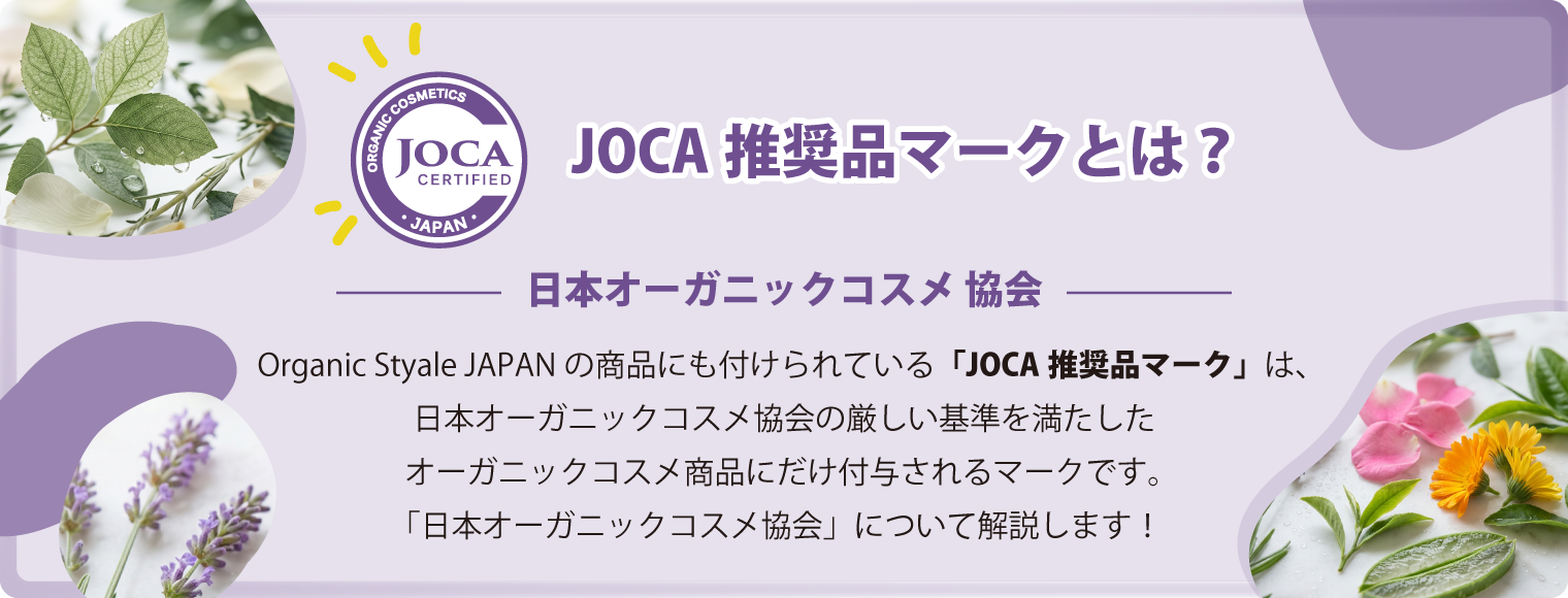 JOCA�侩�ʥޡ��������ܥ������˥å������ᶨ��ˤĤ���