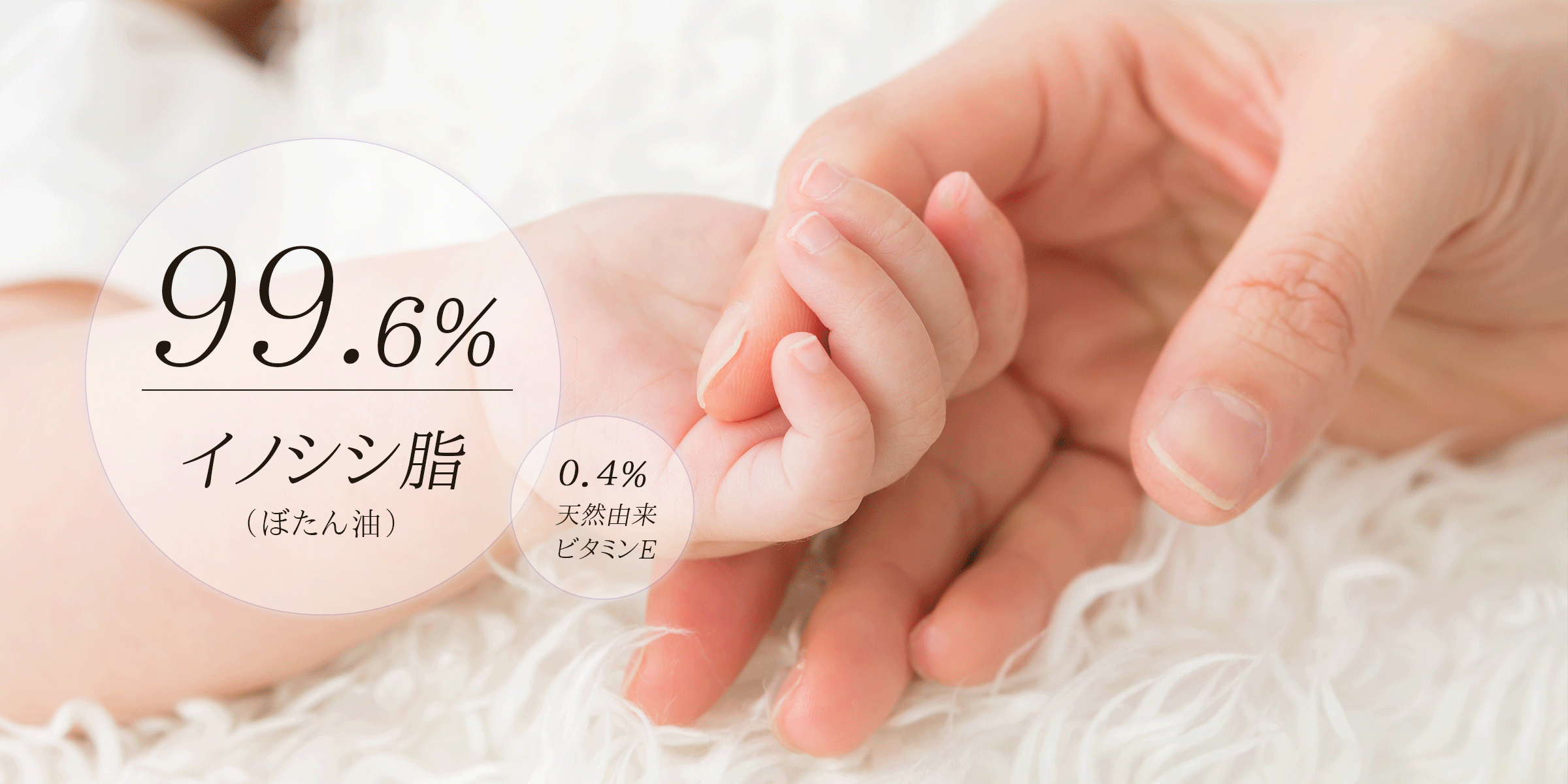 TAON タオン イノシシ クリーム 保湿オイル 乾燥肌 敏感肌 乳幼児 ママ スキンケア ボディクリーム 猪 日本