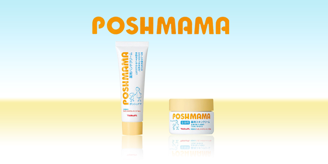 ポッシュママシリーズ - ヤクルトが作った化粧品 公式オンライン 