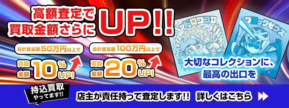 ��ۺ��������ۤ����UP!!