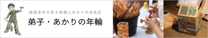 ҡǯ〜ȢȤμ㤭ȢͤĹ〜