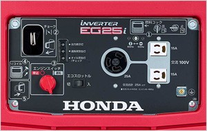 ホンダ(HONDA) インバーター発電機 EG25i オープンフレーム型 メーカー