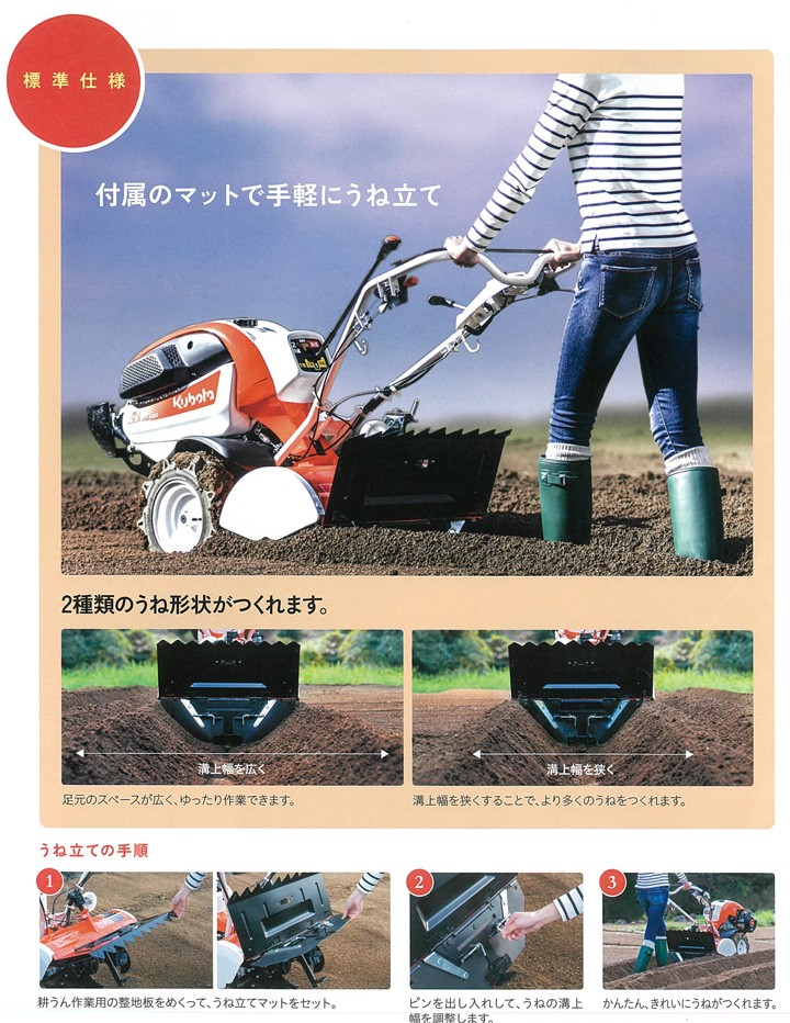 クボタ(kubota) ミニ耕うん機 陽菜 smile TRS500 - 発電機・除雪機