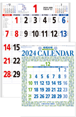 星座入りメモ付文字カレンダー