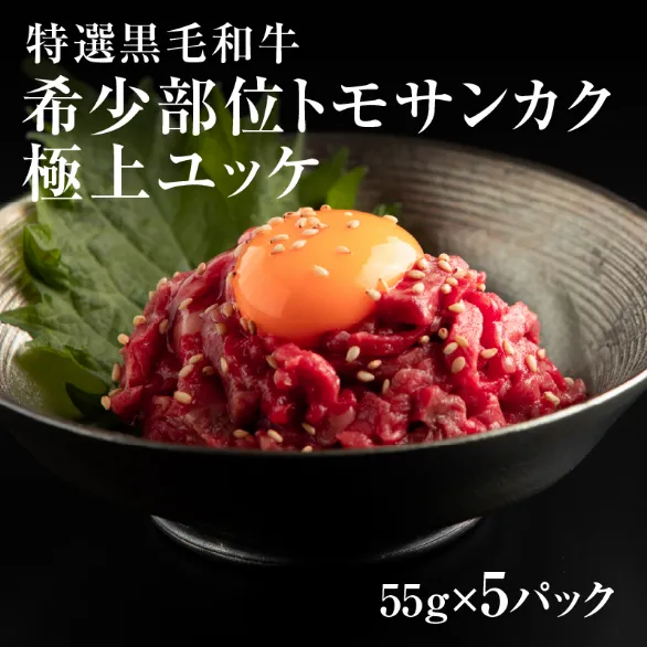 �������̥ȥ⥵�󥫥��˾��å���55g��5�ġ�