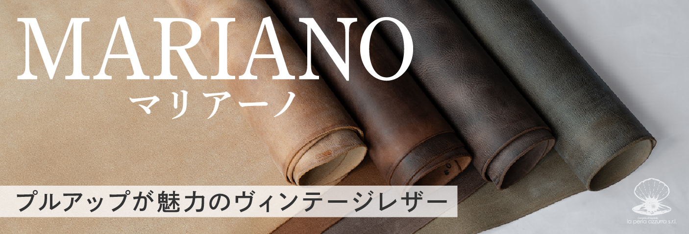 MARIANO / �ޥꥢ���Τ�����ڡ����Ϥ�����