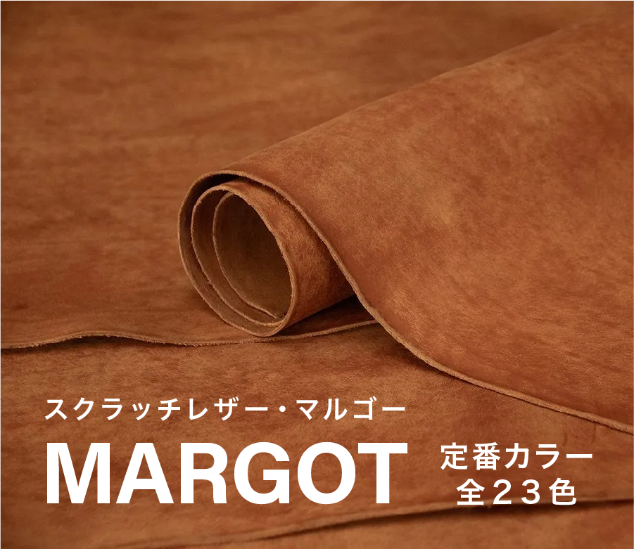 MARGOT / マルゴー 定番カラー全23色