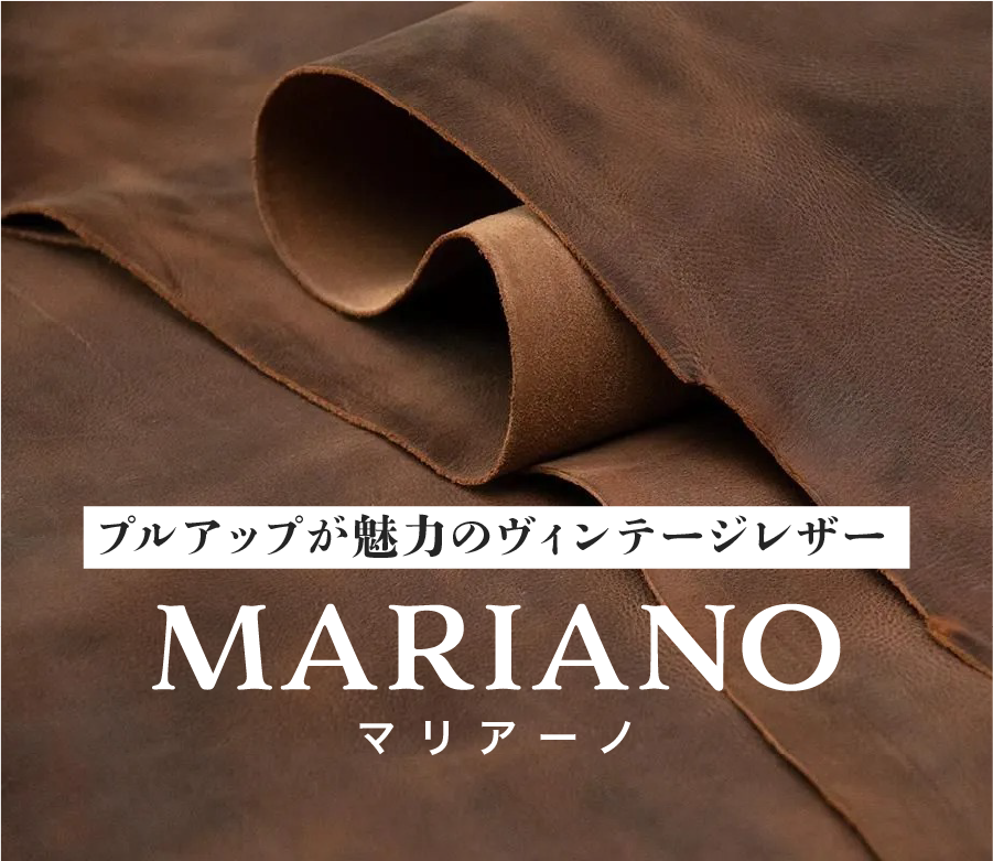 MARIANO / マリアーノ