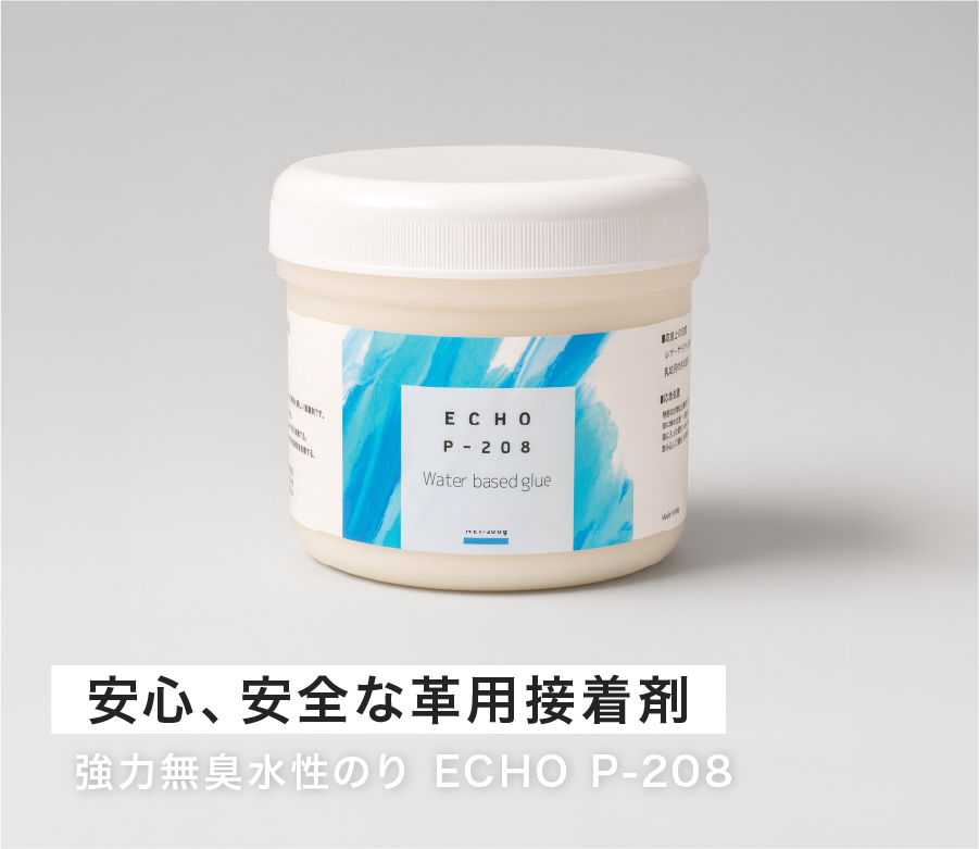 強力無臭水性のり ECHO P-208