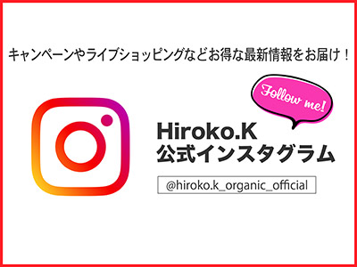 Hiroko.K 公式インスタグラム