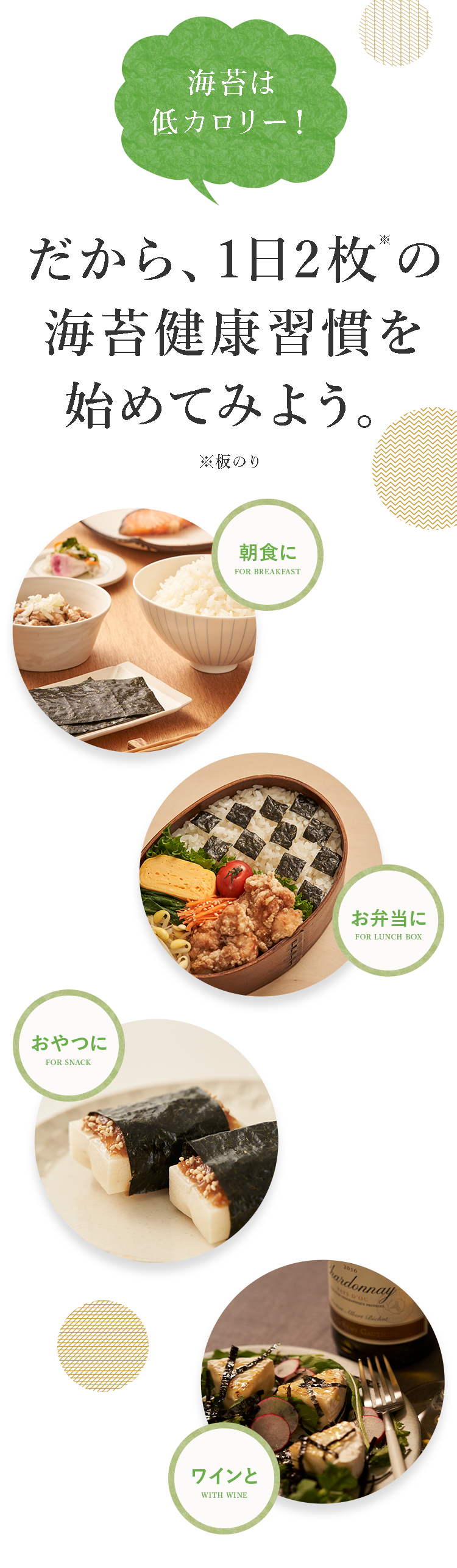 海苔の幸せ お試し2袋 送料無料 海苔の磯屋公式通販サイト 海苔の新味 磯屋のひと手間