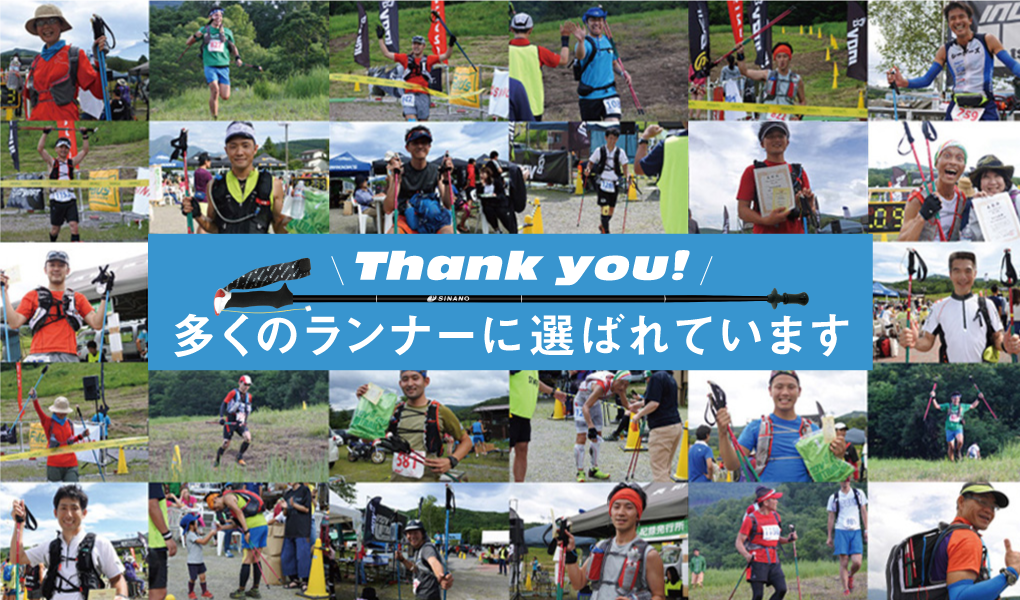 Thank you! Chosen by many runners