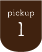 pickup1