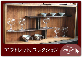 アンティーク和家具専門店 古録展 | 江戸時代から昭和までの逸品が常時