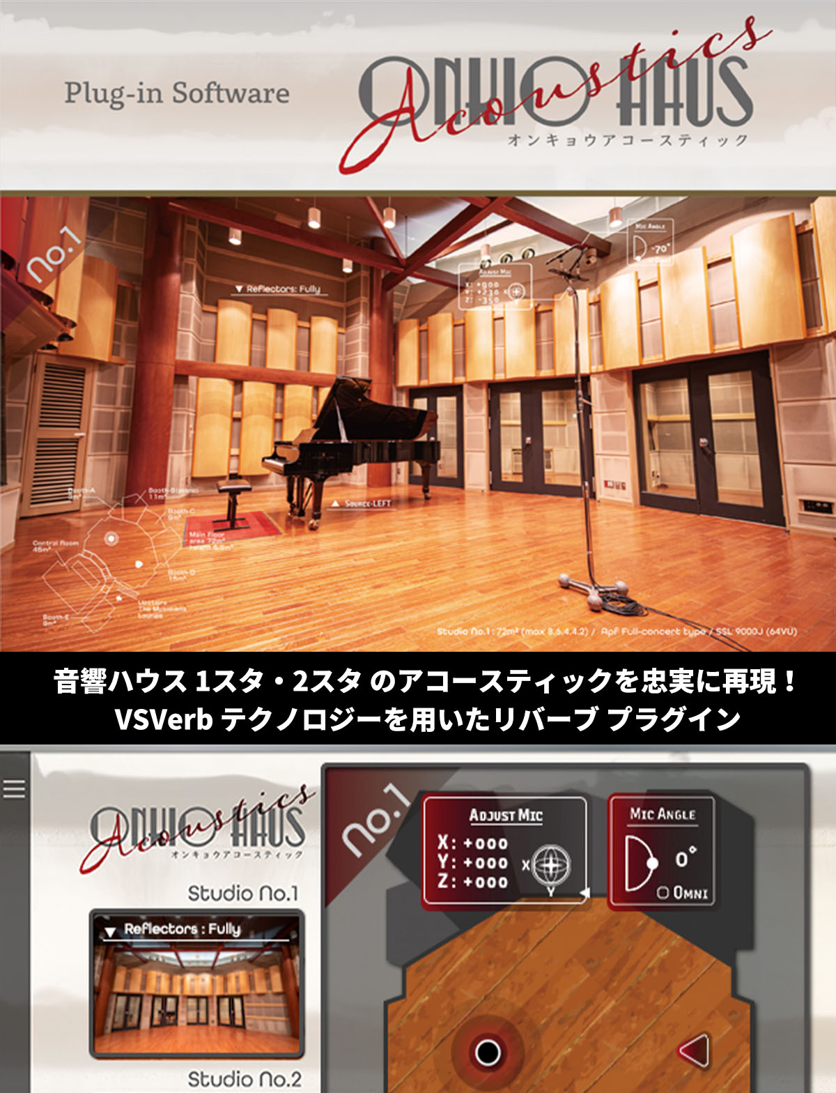 ONKIO Acoustics