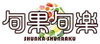 旬果旬楽のロゴマーク