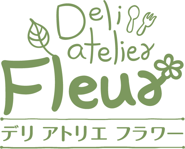 大豆ミートのお惣菜ショップ｜Deli atelier Fleur｜デリ アトリエ フラワー