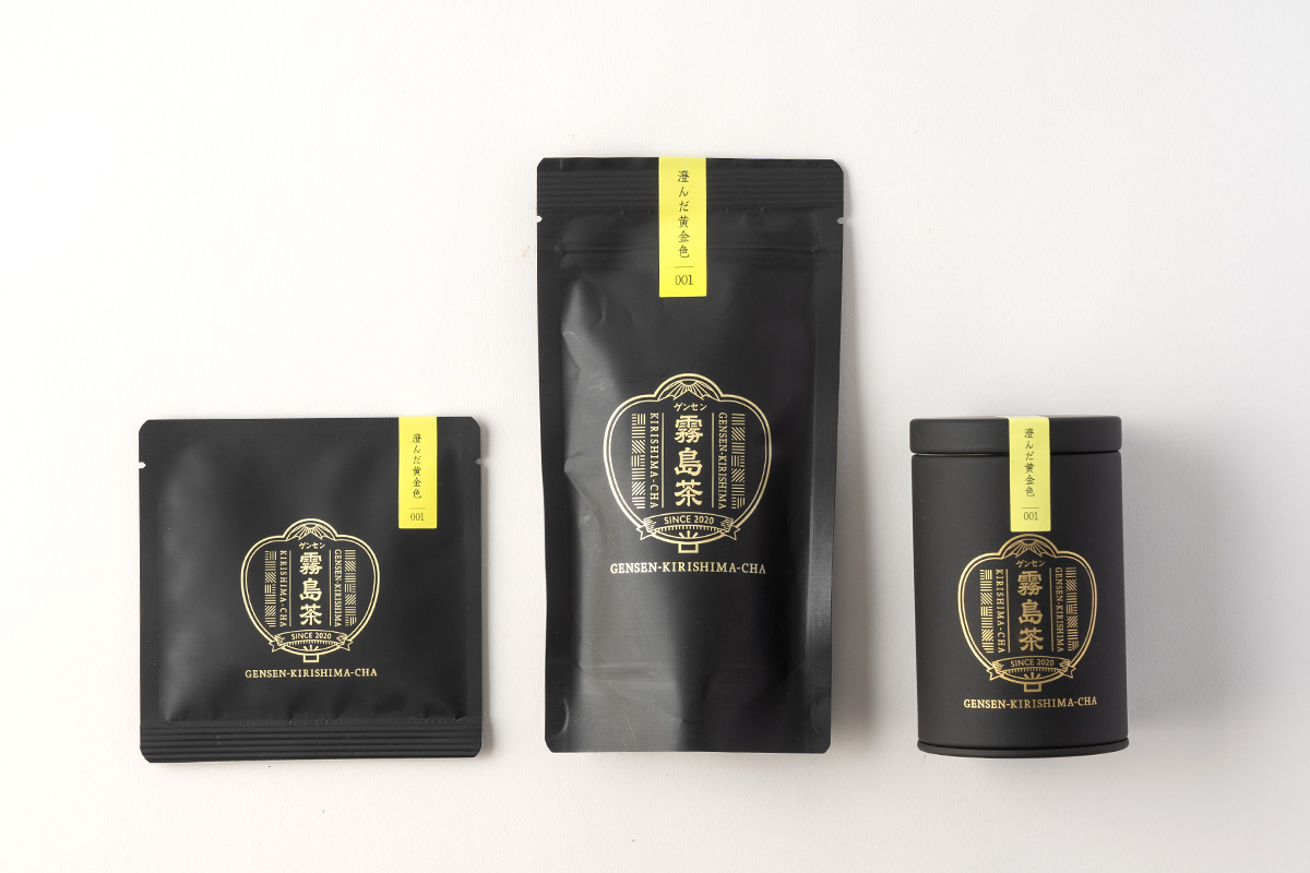 選べるゲンセン霧島茶の福袋（3種類）