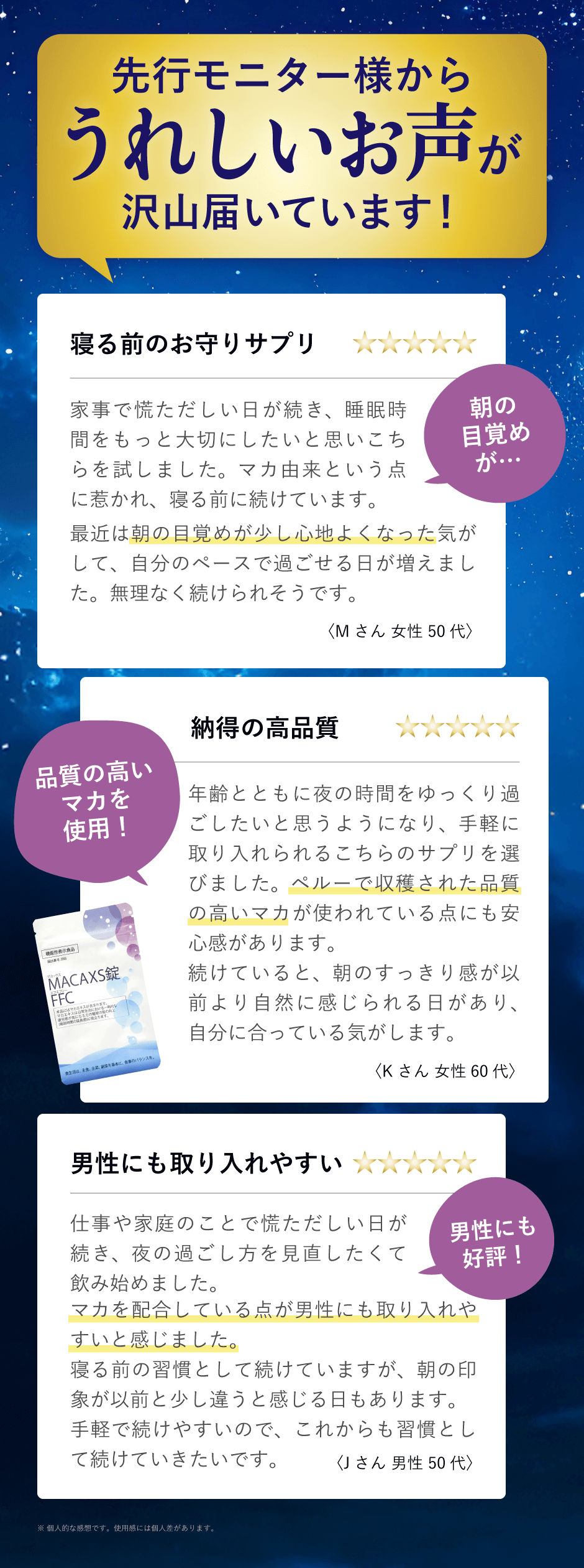 MACAXS�� FFC ����ʸ4