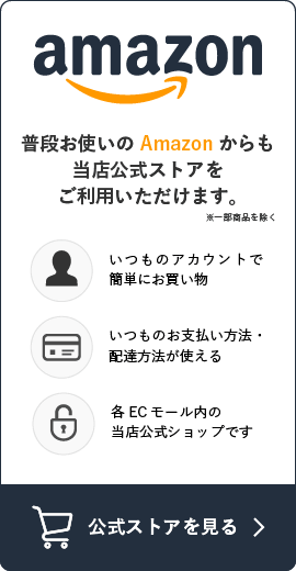 OPENLAB.�ξ��ʤ�Amazon�Ǥ⤴�����Ǥ��ޤ������������ʤ����