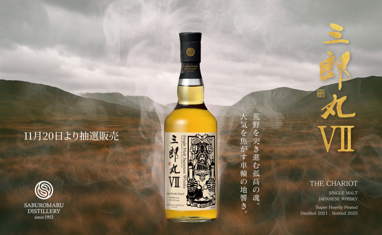 ڲ͸ꡦåۥ󥰥 Ϻݭ THE CHARIOT ̾ǡȥ󥰥700mlˡ