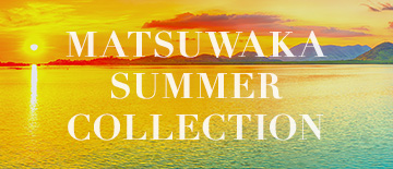 MATSUWAKA SUMMER COLLECTION 夏のフォーマルアクセサリー