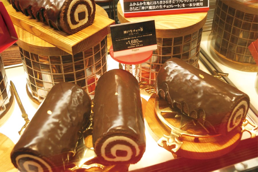神戸港町のひとつ上のおやつ菓子
